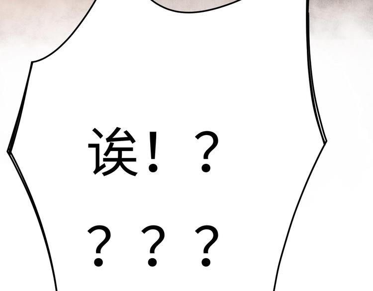第6话 你说让我干什么？！130