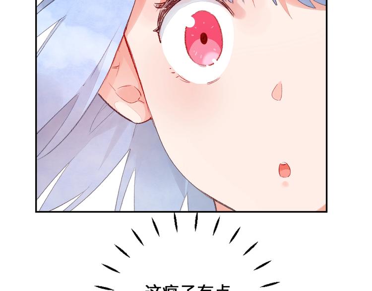 第9话 吸猫的正确姿势29