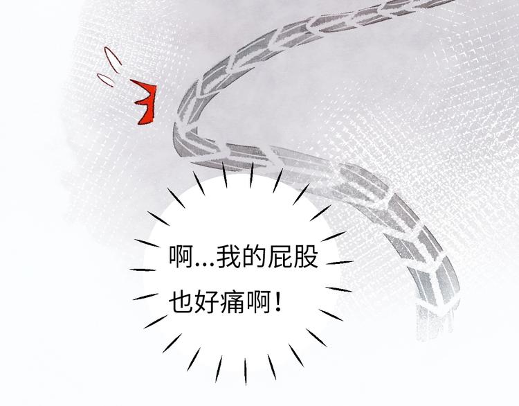 第7话 第一个委托255