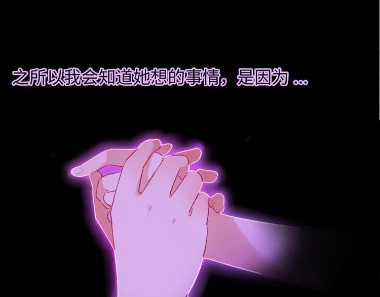 第1话 我变怂了15
