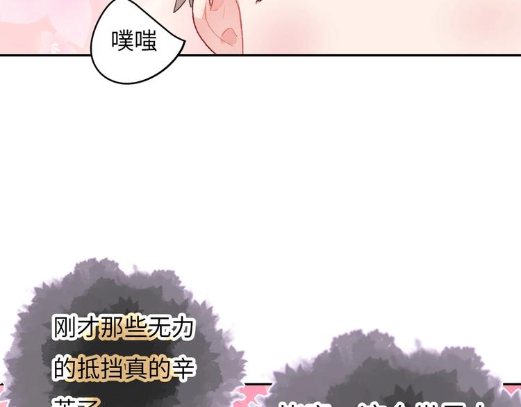 第2话 被黑幕了272