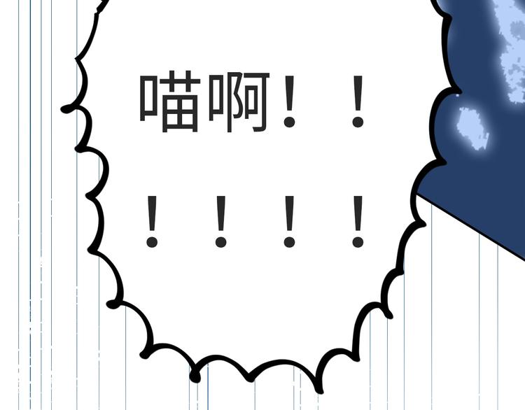 第8话  不要爱上我44