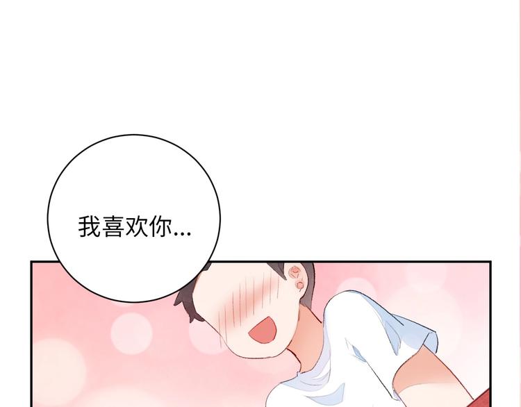 第1话 我变怂了220