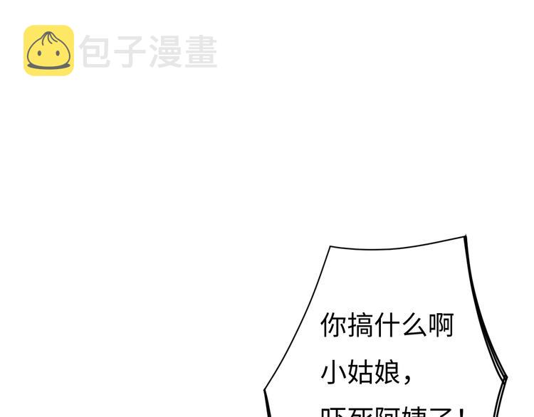 第4话 面对敌视136