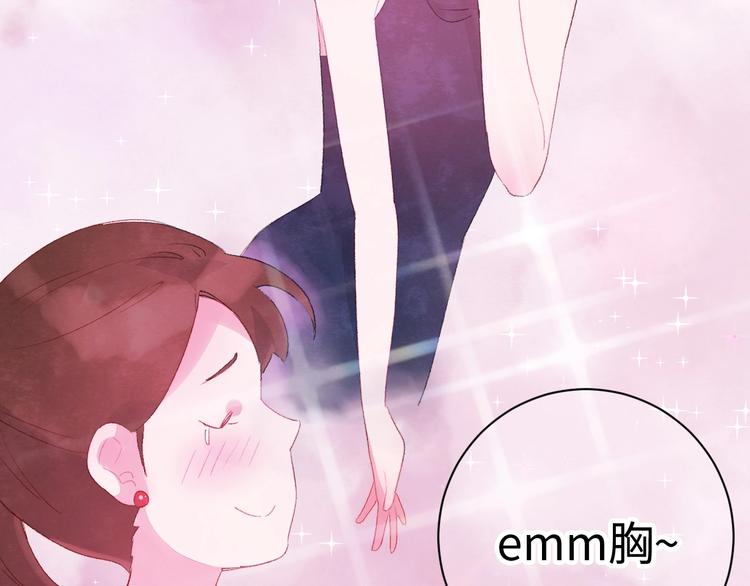 第6话 你说让我干什么？！198