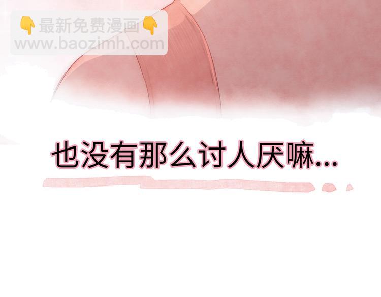第7话 第一个委托118