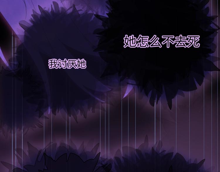 第4话 面对敌视153