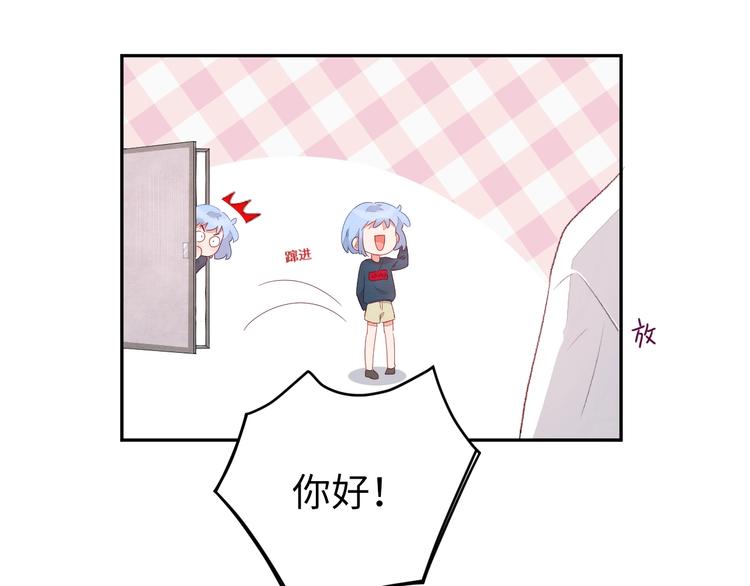 第6话 你说让我干什么？！43