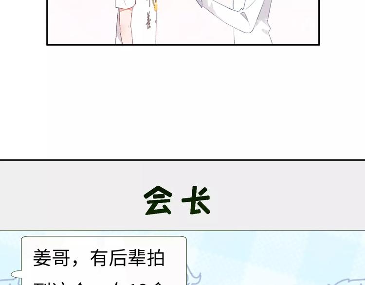 第4话 面对敌视228