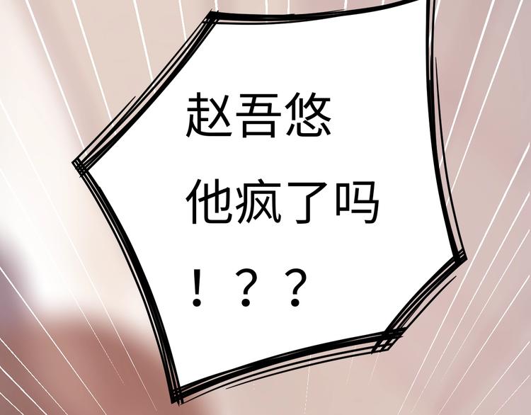 第5话 从天而降的他26