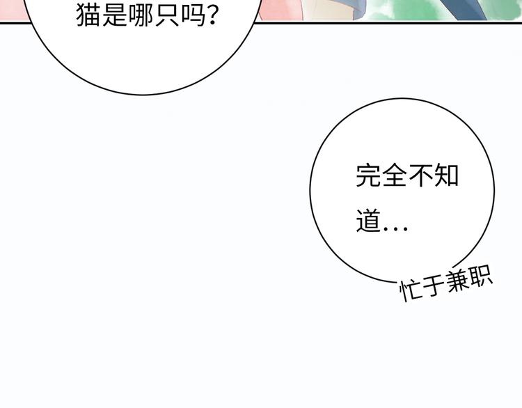 第7话 第一个委托58