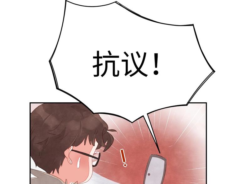 第3话 被开除了15