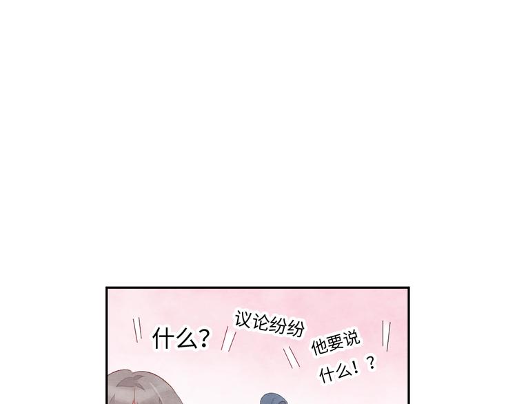 第5话 从天而降的他73
