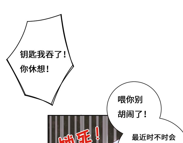 第10话 地下收容所97