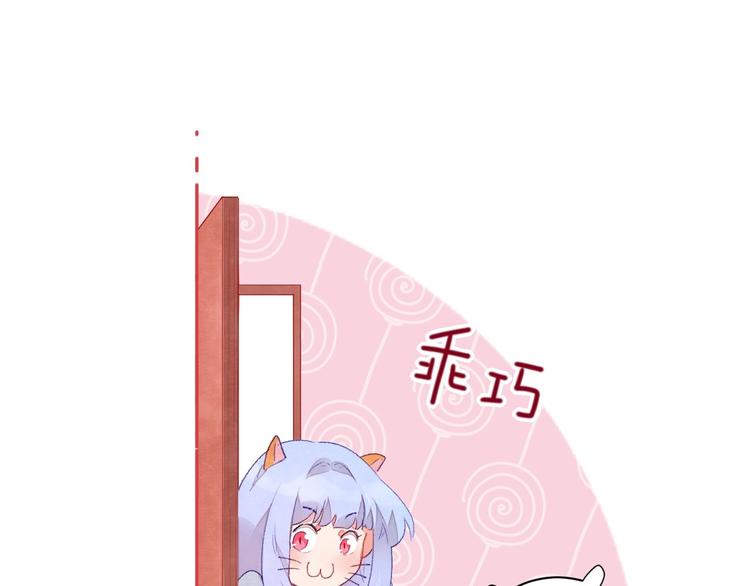 第3话 被开除了56