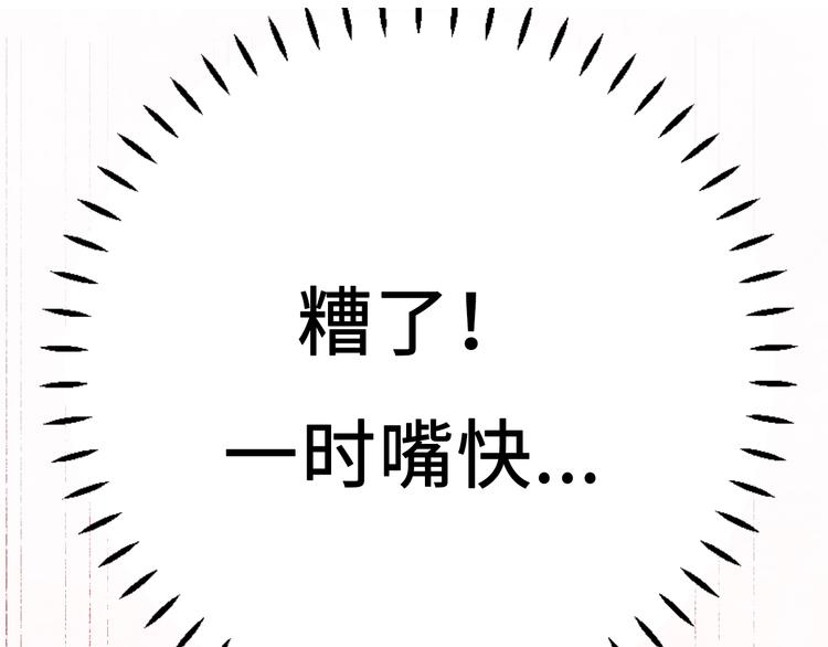 第10话 地下收容所132