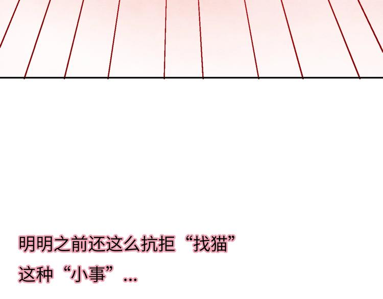 第7话 第一个委托112