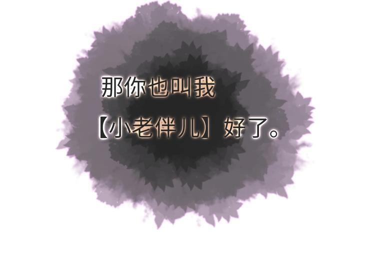 第8话  不要爱上我91
