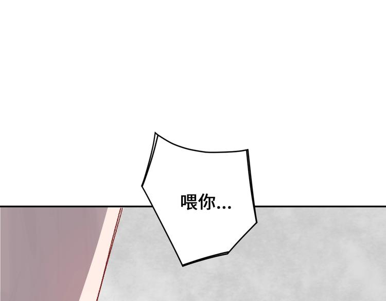 第10话 地下收容所200