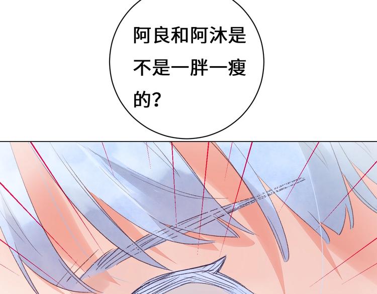 第10话 地下收容所33