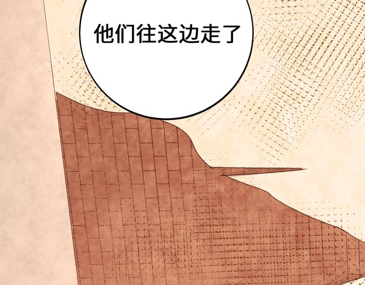 第10话 地下收容所39