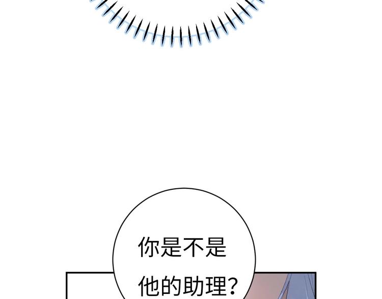 第3话 被开除了77