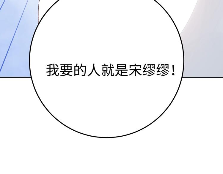 第4话 面对敌视35