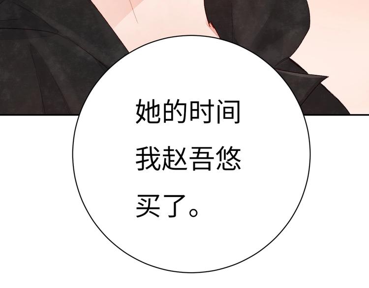 第2话 被黑幕了152