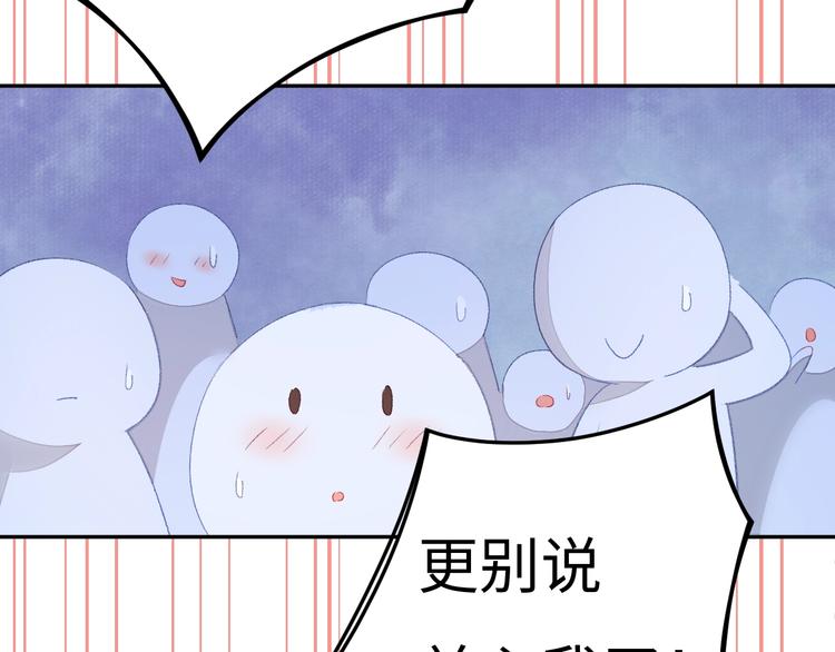 第4话 面对敌视176