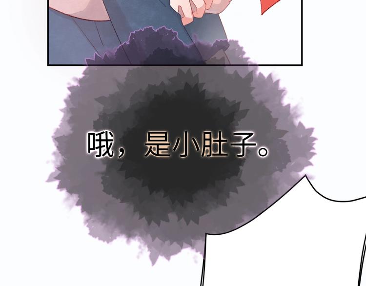 第7话 第一个委托230