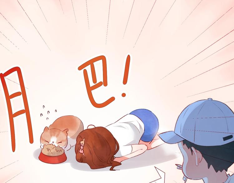 第8话  不要爱上我136
