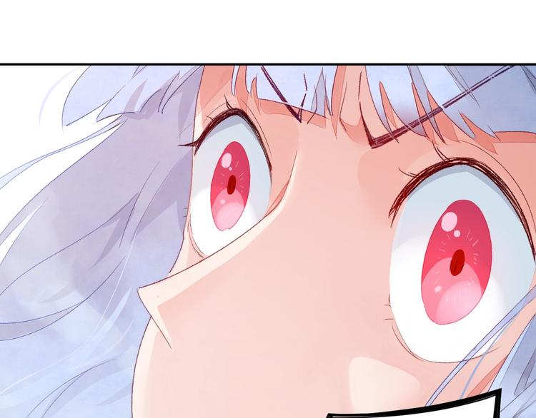 第5话 从天而降的他21