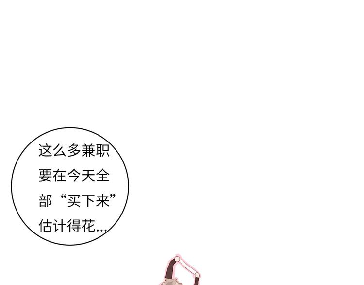 第2话 被黑幕了185