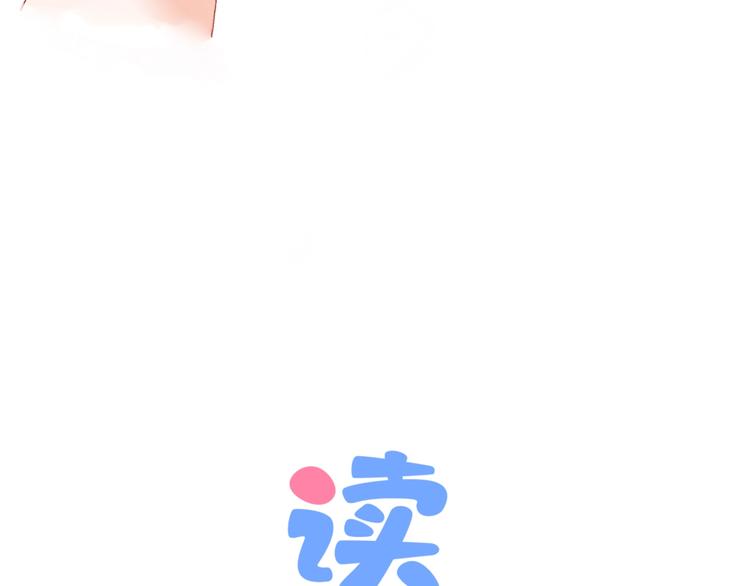 第5话 从天而降的他44