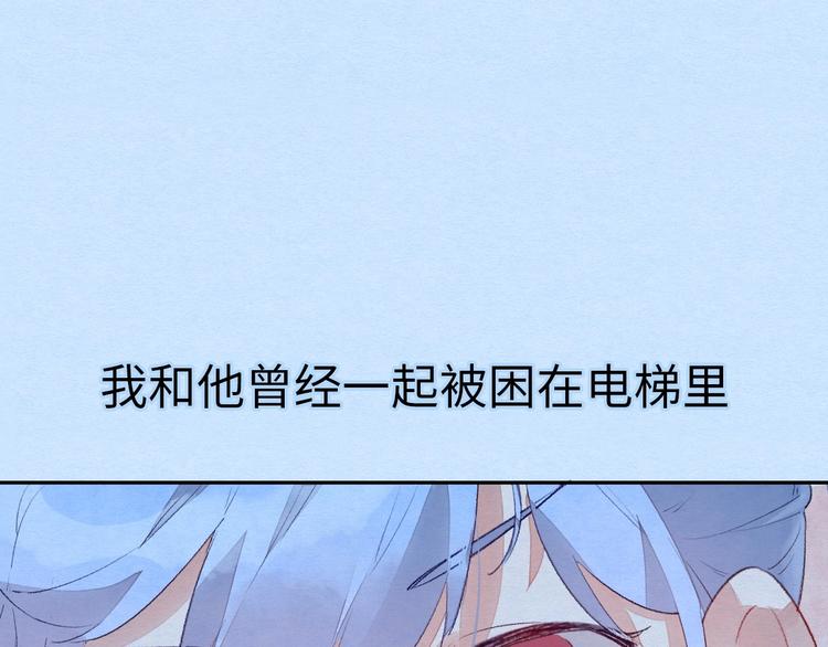 第2话 被黑幕了41