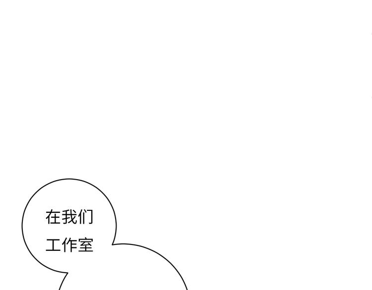 第6话 你说让我干什么？！67