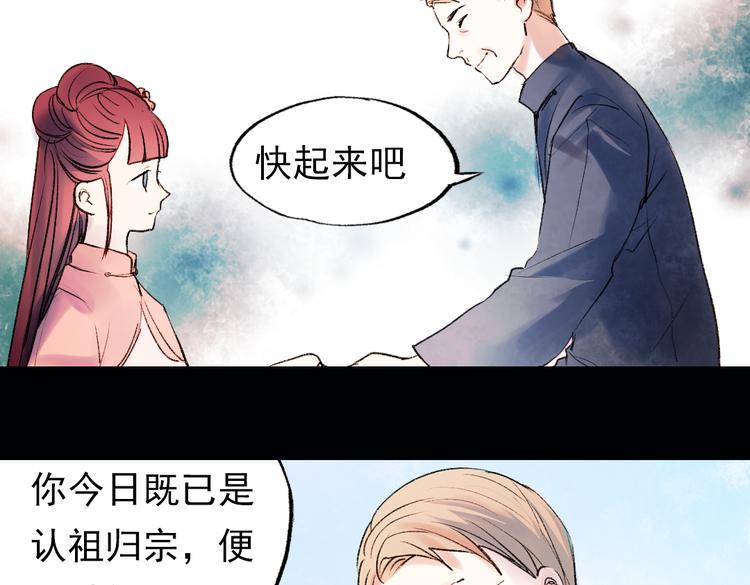 双生（上）113