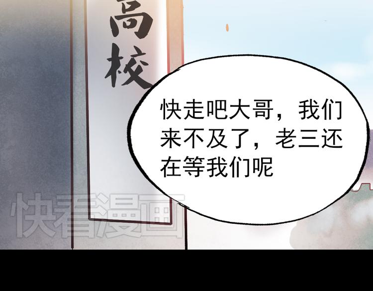 断歌（二）52