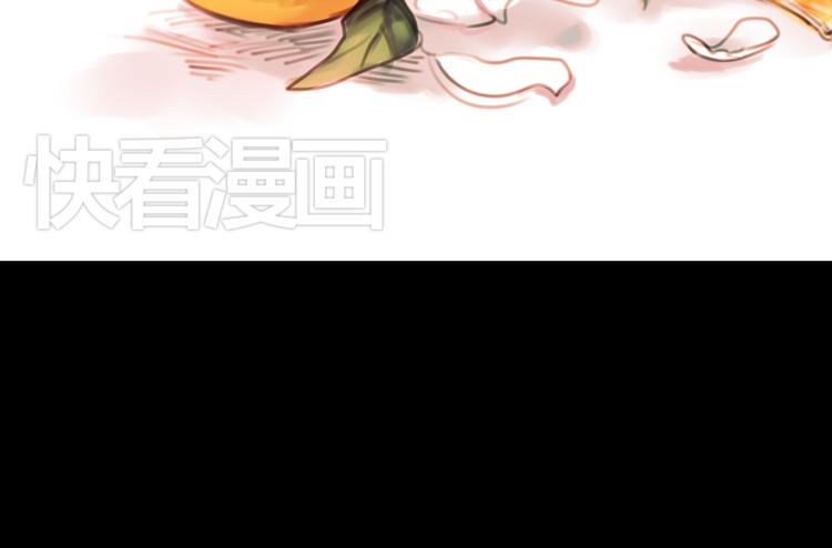 橘续（下）99