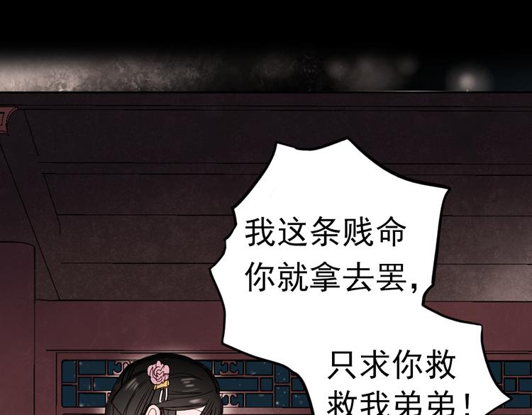 同生（二）62