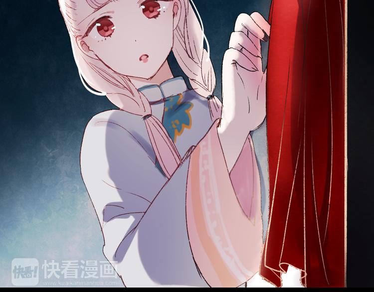 香烬140