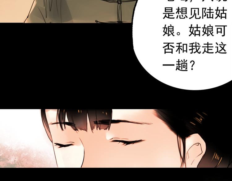 橘续（下）12