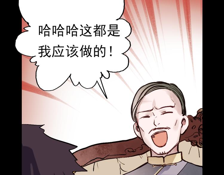 断歌（二）80
