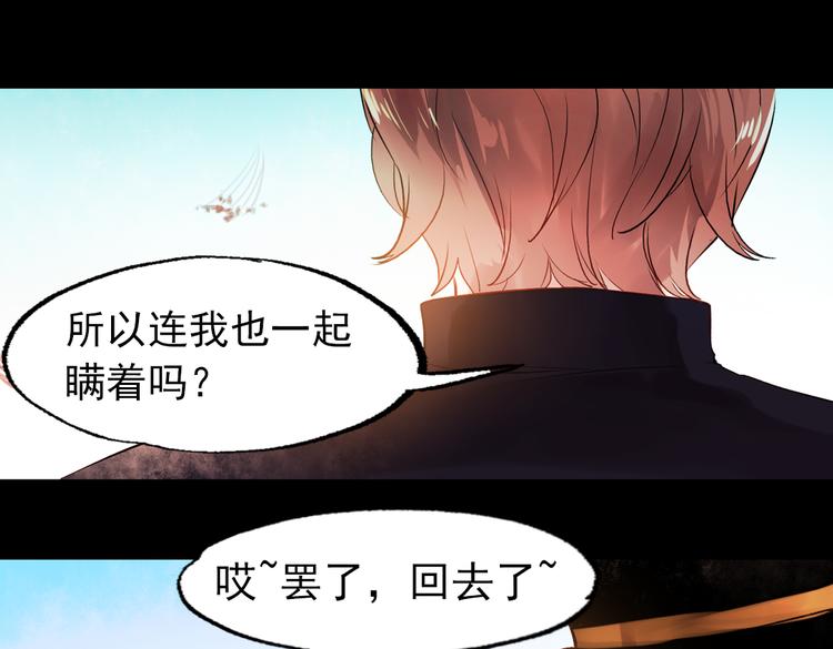 朝暮（下）59