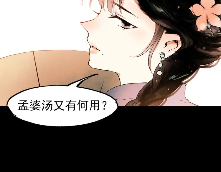 朝暮（下）97