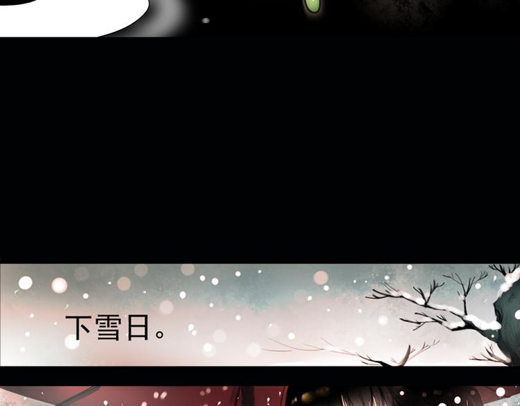 迭香（上）6