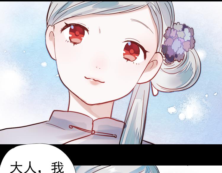 同生（一）61