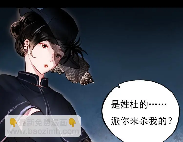 梦别（下）16