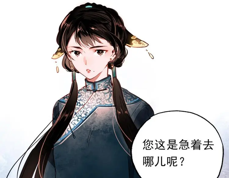 梦别（上）137