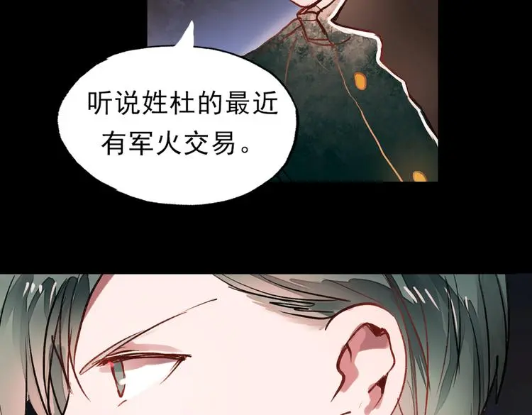 梦别（上）119